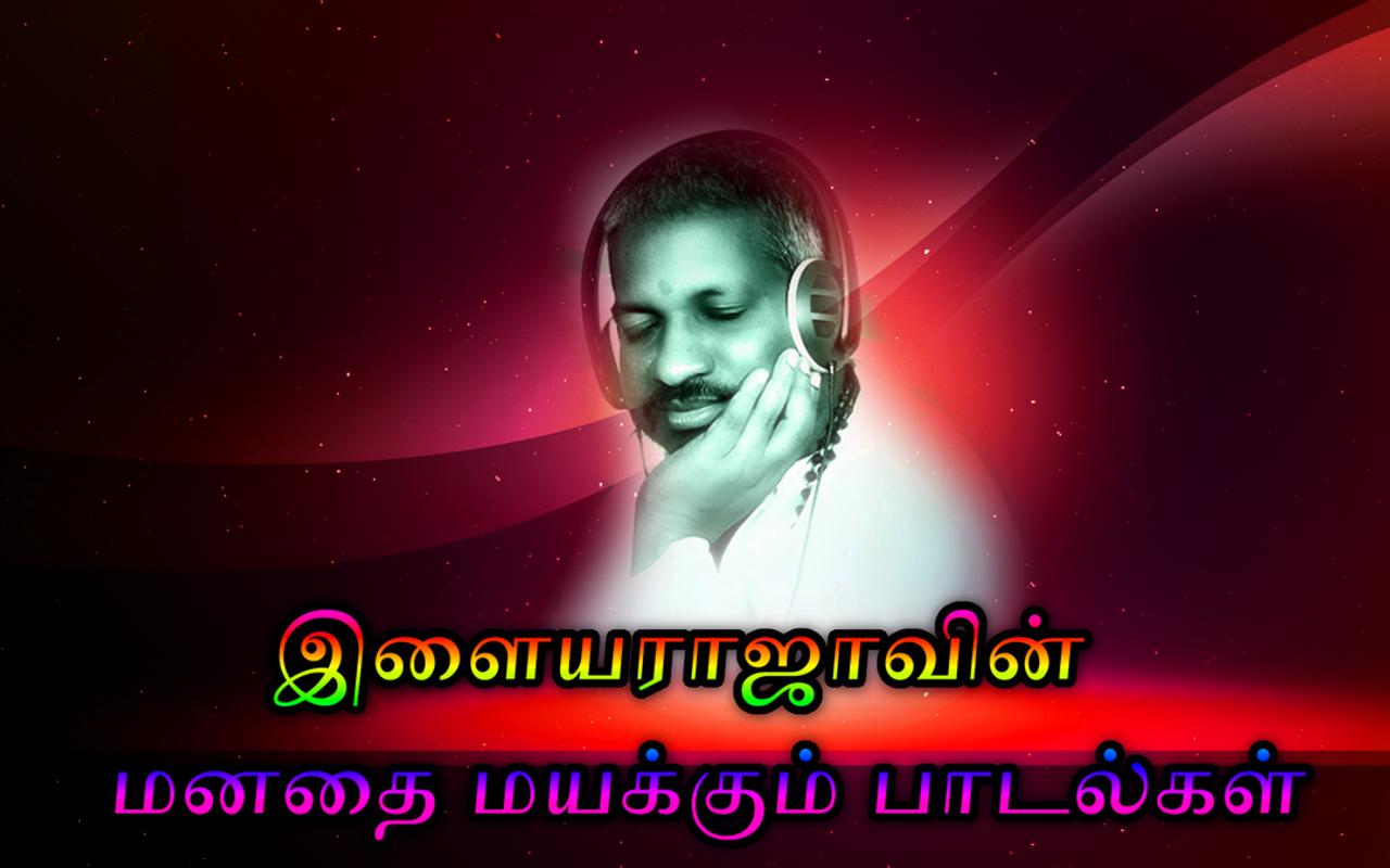 Ilaiyaraja Songs Download Telugu movie featuring mohan, bhanupriya and music by ilaiyaraaja. uwodesynit922 ygrec msk ru