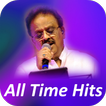 SPB All Time Hit Songs Tamil