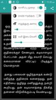 Tamil Short Stories (Offline) capture d'écran 3