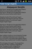 Padal Varigal (English) screenshot 3