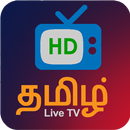 Tamil TV-Movies,News&Live TV APK