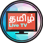 Tamil TV - News, Serial & guide Shows ícone