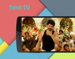 Tamil TV - News, Serial & guide Shows Affiche