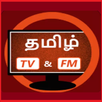 Tamil TV-Movies,Live TV,Serials,News HD Free-Guide APK
