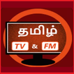 Tamil TV-Movies,Live TV,Serials,News HD Free-Guide