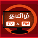 Tamil TV-Movies,Live TV,Serials,News HD Free-Guide APK