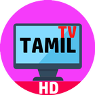 Tamil TV-HD LIVE أيقونة
