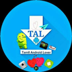 Tamil Android Lover