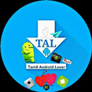 Tamil Android Lover APK