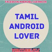 Tamil Android Lover capture d'écran 1