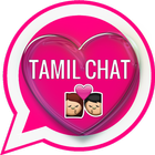 Tamil Chat آئیکن