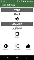 தமிழ் அகராதி - Tamil Dictionary imagem de tela 1