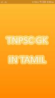Tamilnadu GK in Tamil TNPSC Affiche