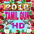 Tamilgun-2018 HD Tamil New:old movies ไอคอน