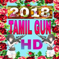 Tamilgun-2018 HD Tamil New:old movies स्क्रीनशॉट 1