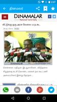 Tamil Newspapers capture d'écran 2