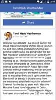 TamilNadu WeatherMan تصوير الشاشة 2