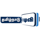 Tamilnadu TV APK