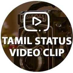 Tamil Status Video Clip アプリダウンロード