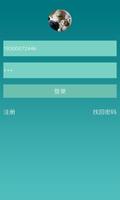 YLesmart 截图 2