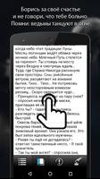 Танцующий в темноте تصوير الشاشة 1