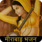 Icona Meerabai Bhajan