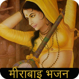 Meerabai Bhajan 아이콘