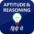 Aptitude and Reasoning Hindi