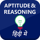 Aptitude and Reasoning Hindi APK