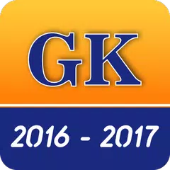GK 2016 2017 APK 下載