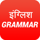 Hindi English Grammer APK