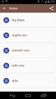 Hindi GK 2016 2017 capture d'écran 1