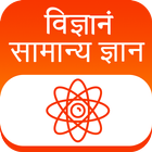 General Science Hindi biểu tượng