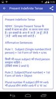English for Bank PO SSC Hindi 스크린샷 2