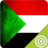 Sudan Wallpapers HD