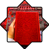 Tartil Al Quran Mp3 आइकन