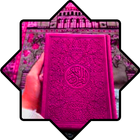 Tartil Al Quran With Sound icône