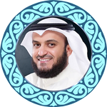 مقامات ترتیل مشاری العفاسی icon