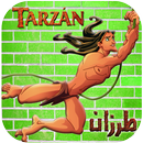 Tarzan adventure jungle world APK