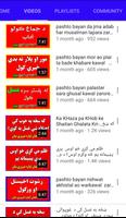 Pashto Islamic Bayan 포스터