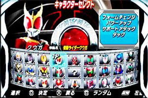 Guide For Kamen Rider Kugga capture d'écran 2
