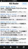 RSS Share  お気に入りのNews, Blogを共有 スクリーンショット 1