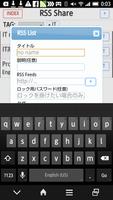 RSS Share  お気に入りのNews, Blogを共有 capture d'écran 2