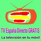 TV España Directo GRATIS أيقونة