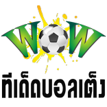 เด็ดบอลเต็ง