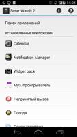 SmartWatch 2 Tools pack स्क्रीनशॉट 1