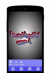 Baixar Texto em texto 3D na foto - Logotipo & Nome Arte APK