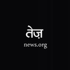 Tez news live hindi APK