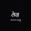Tez news live APK