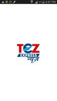 Tez Express News Poster